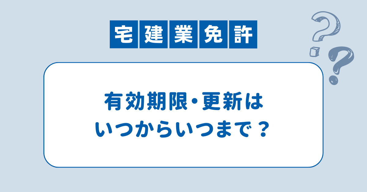宅建 宅建業法 宅建 辻説法 第57回 宅建業法～宅建業者と宅地建物取引士の比較 - YouTube